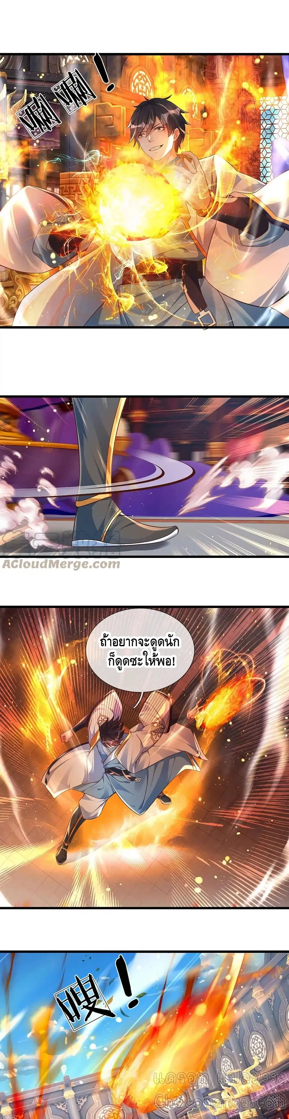 หน้า 2 จาก 12