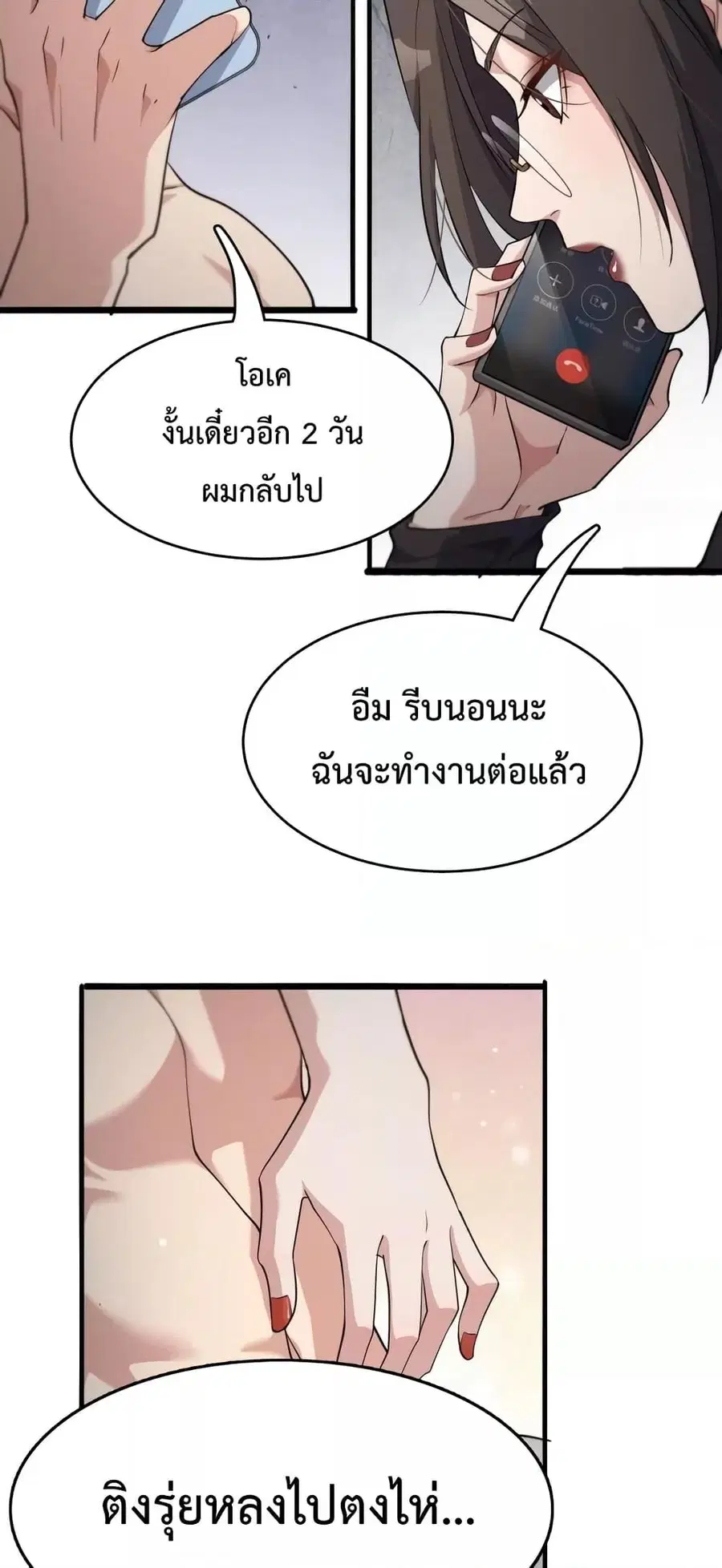 หน้า 14 จาก 42