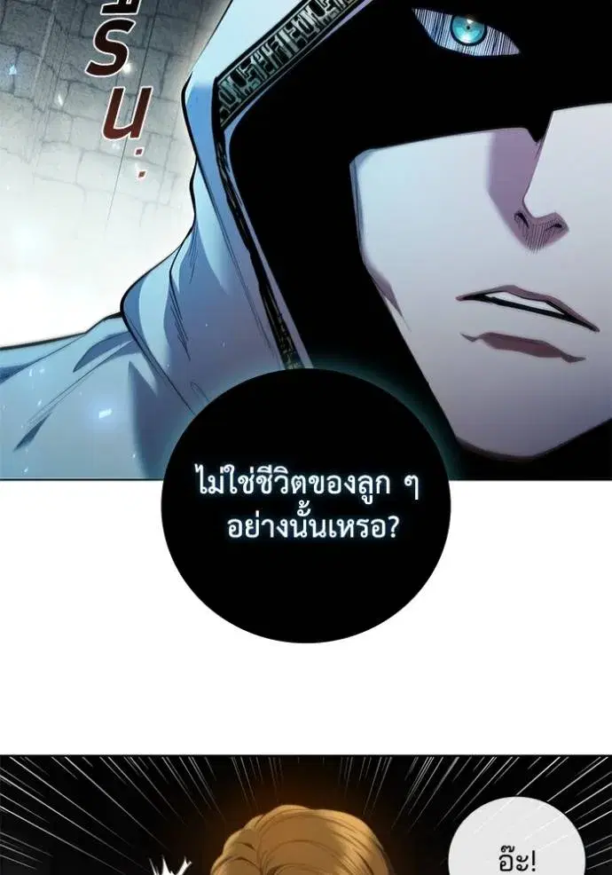 หน้า 40 จาก 108