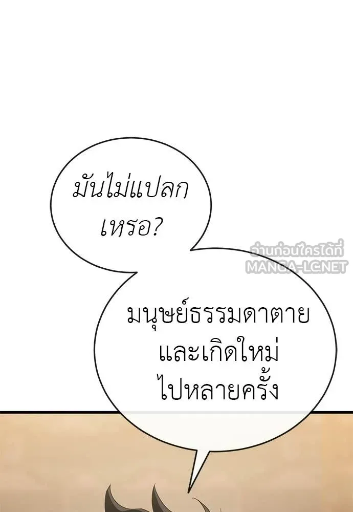 หน้า 34 จาก 199