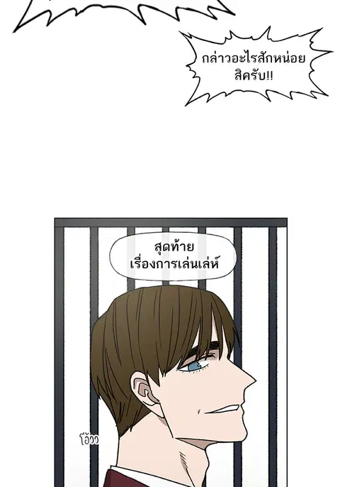 หน้า 35 จาก 82