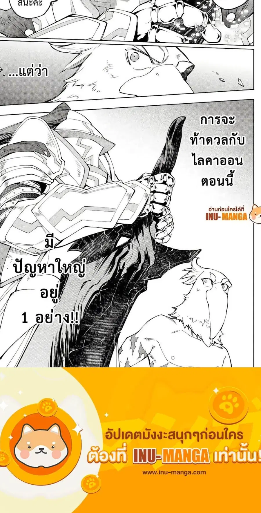 หน้า 2 จาก 3