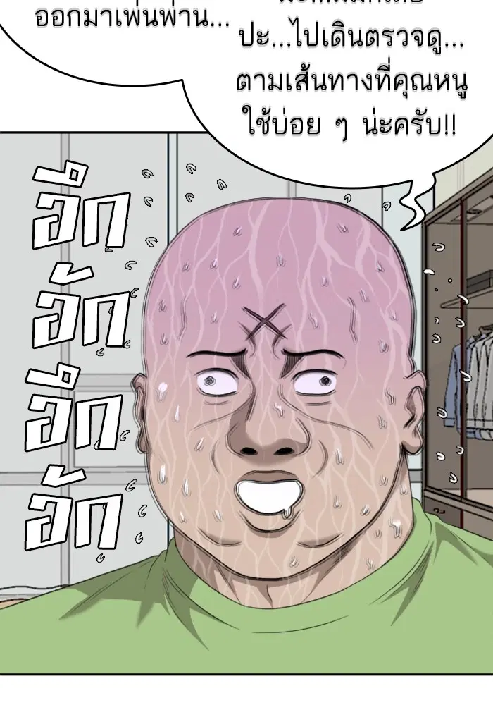 หน้า 18 จาก 128