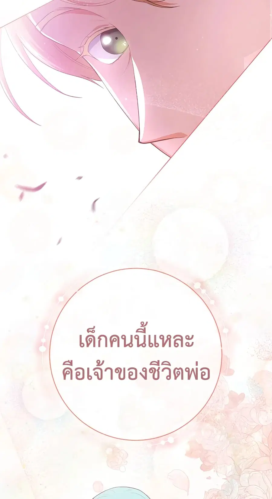 หน้า 29 จาก 62