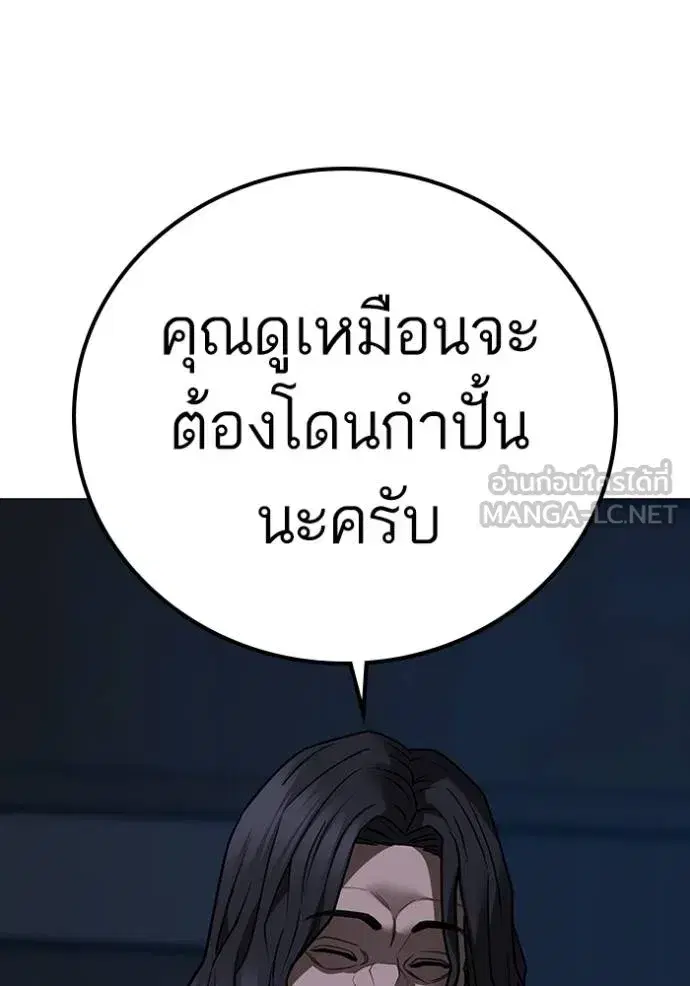หน้า 9 จาก 213