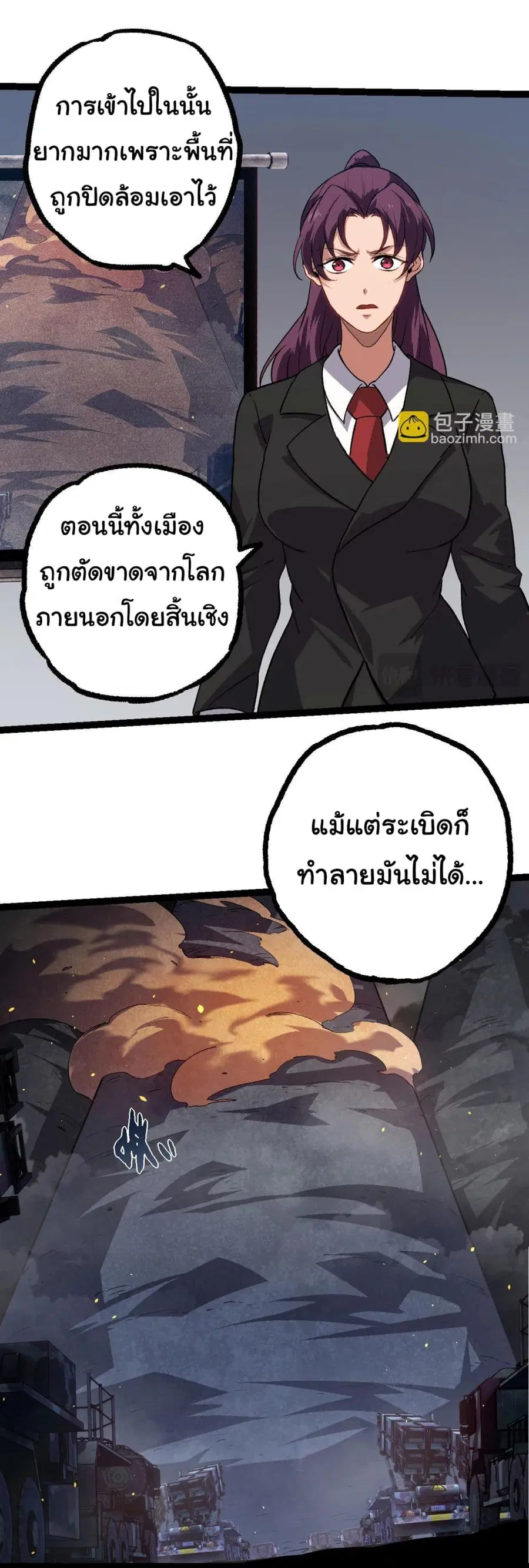 หน้า 21 จาก 49