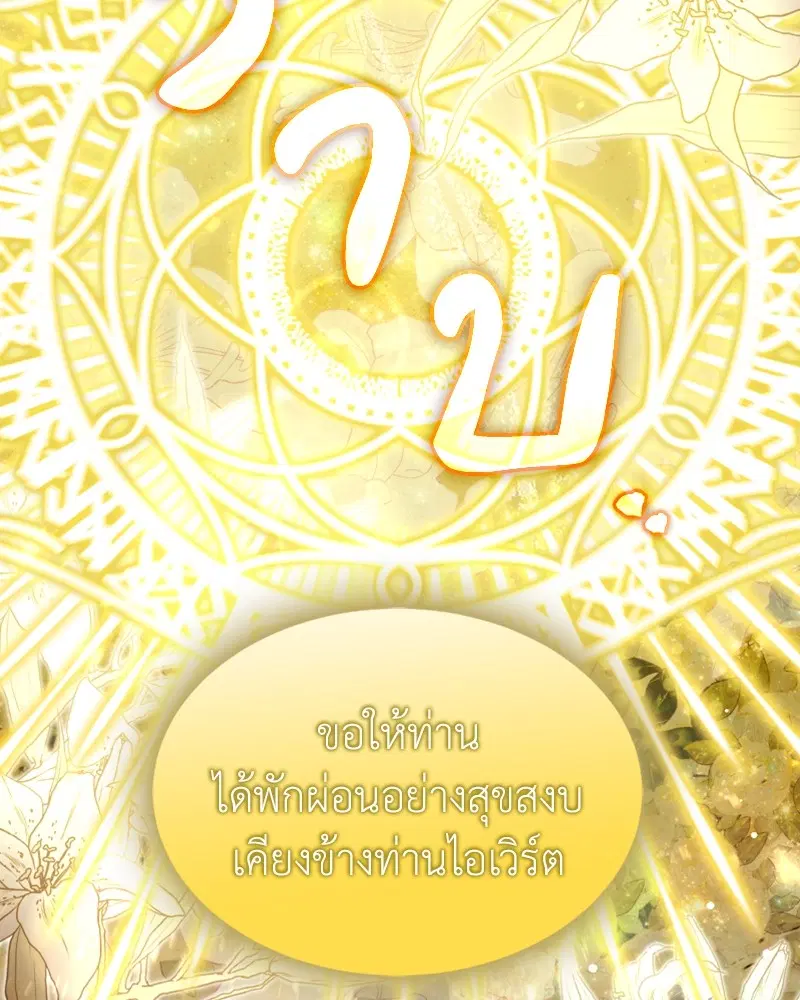 หน้า 55 จาก 128