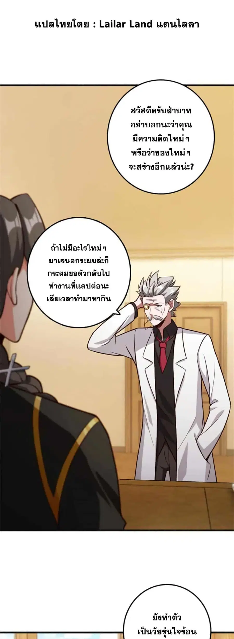 หน้า 1 จาก 25