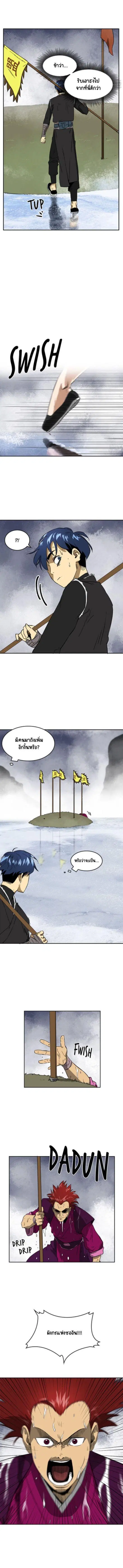หน้า 1 จาก 12