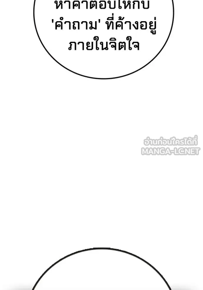 หน้า 240 จาก 258