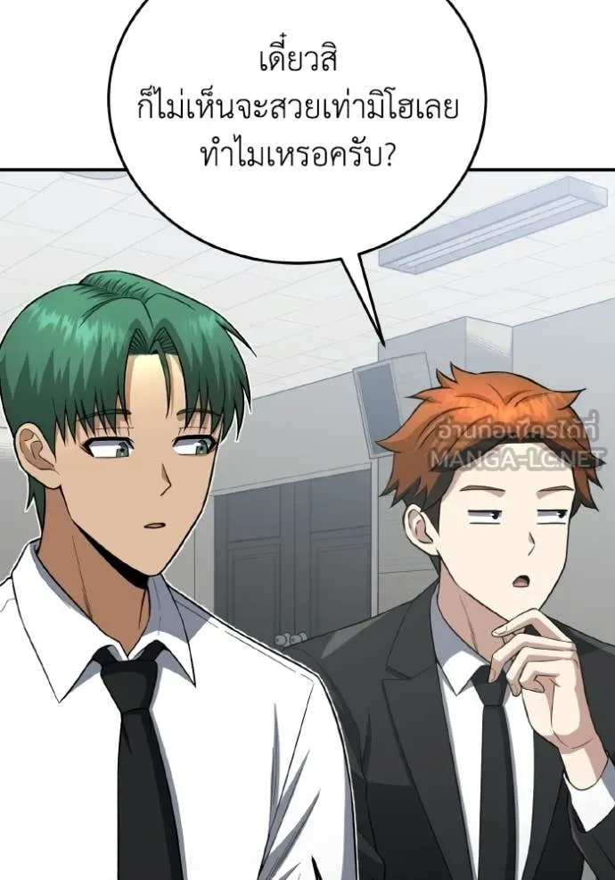 หน้า 102 จาก 155