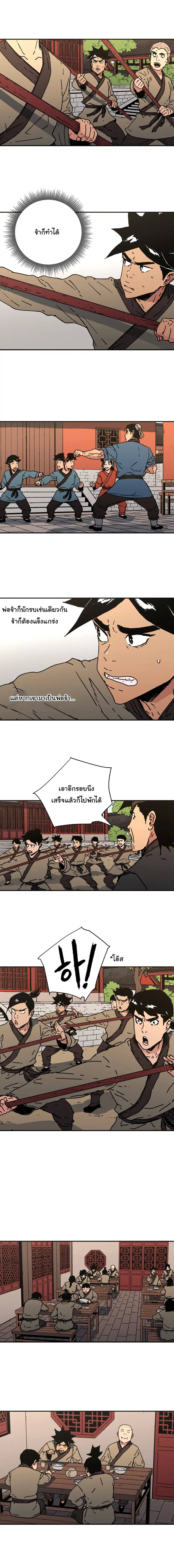 หน้า 10 จาก 13