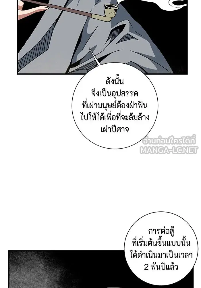 หน้า 72 จาก 123