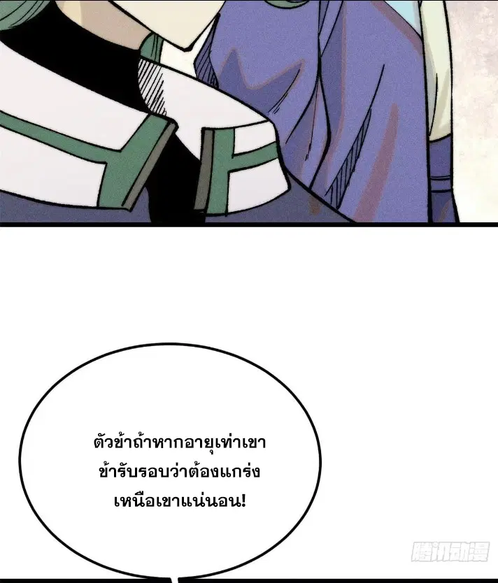 หน้า 65 จาก 78