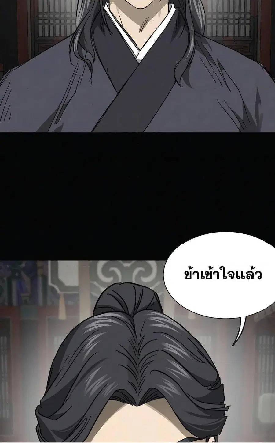 หน้า 52 จาก 150