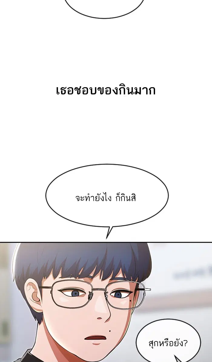 หน้า 38 จาก 100