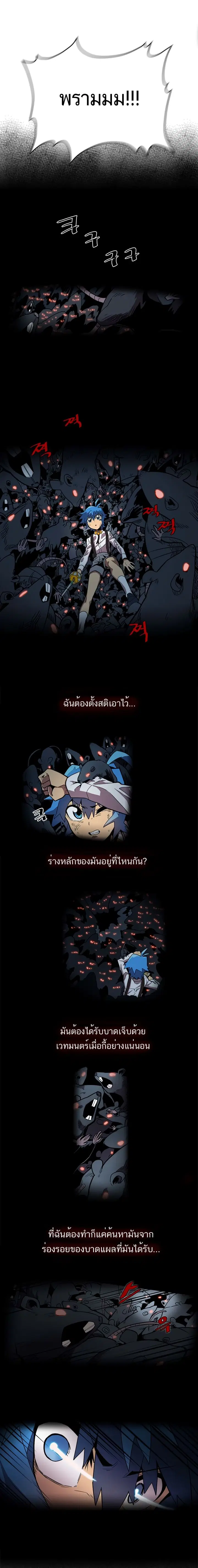 หน้า 13 จาก 17