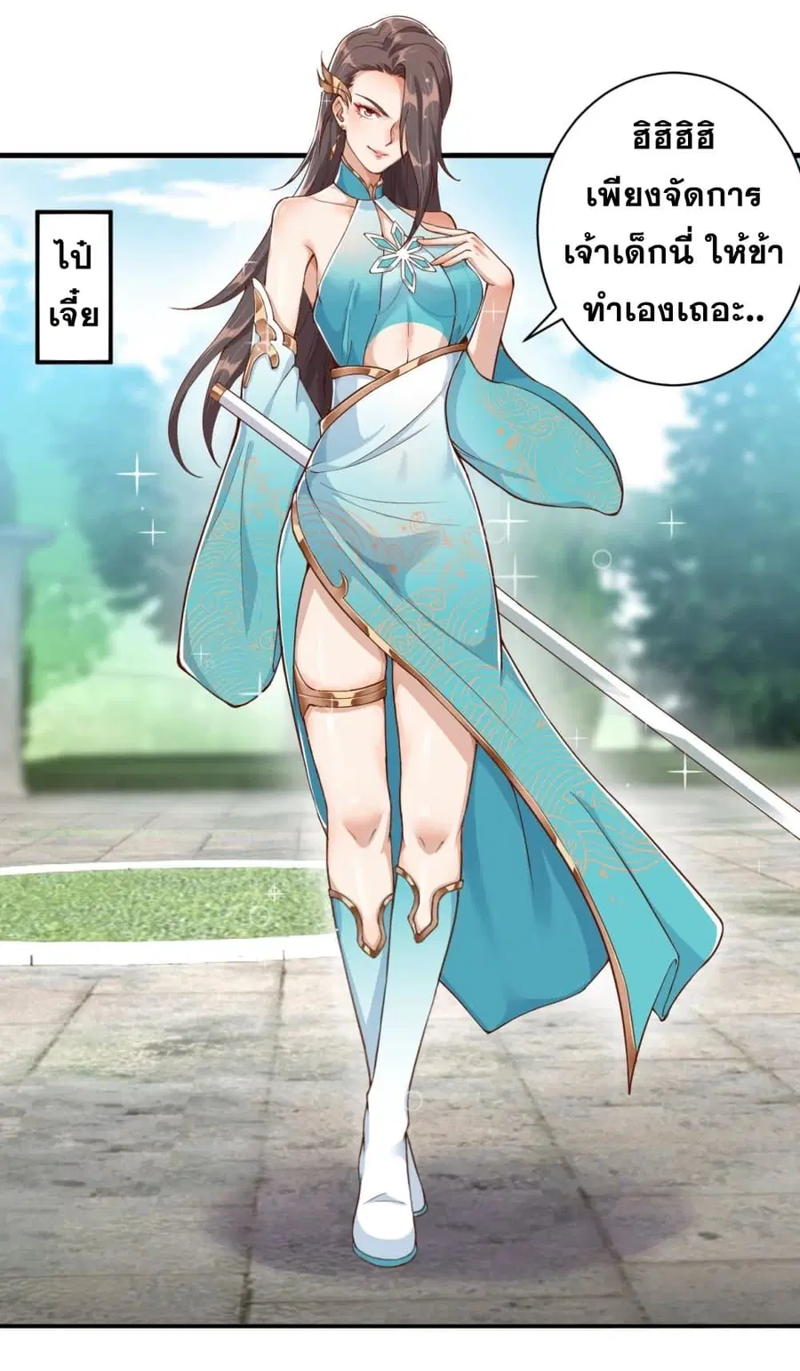 หน้า 27 จาก 39