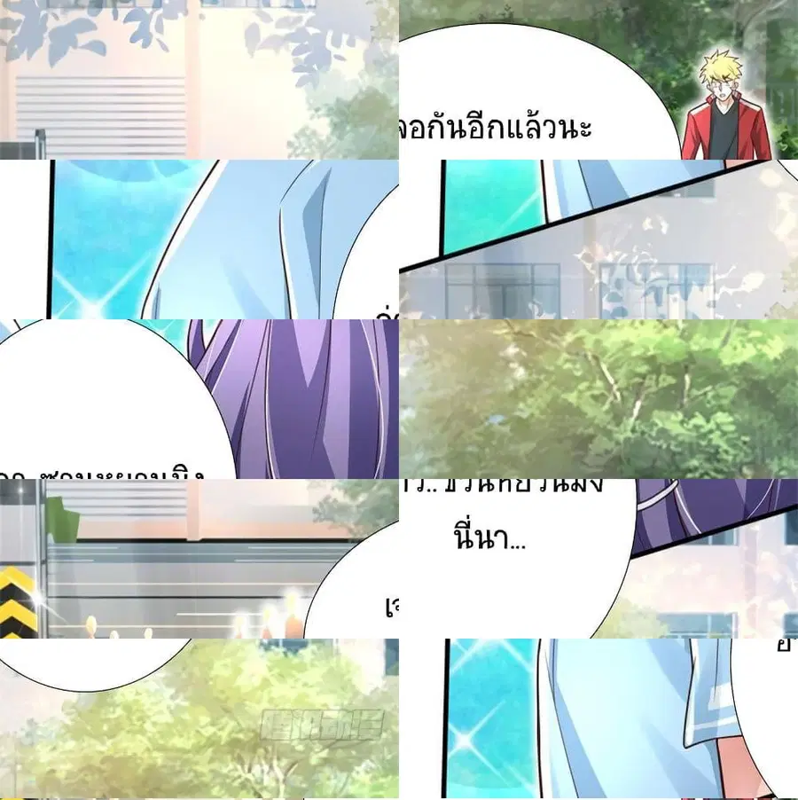 หน้า 6 จาก 14