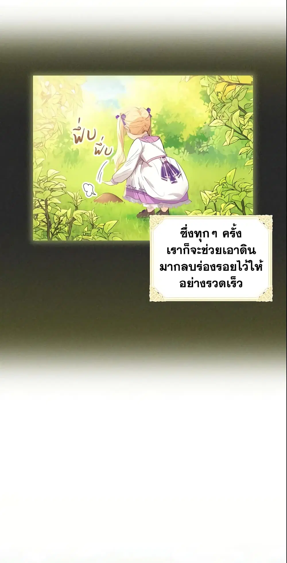 หน้า 17 จาก 40