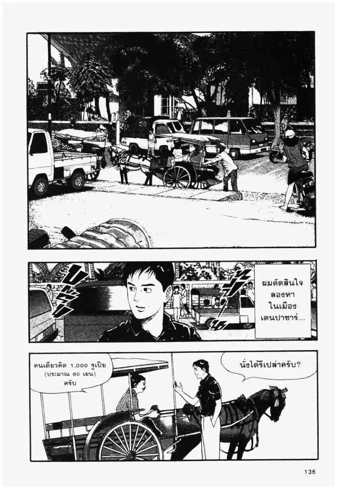 หน้า 6 จาก 20
