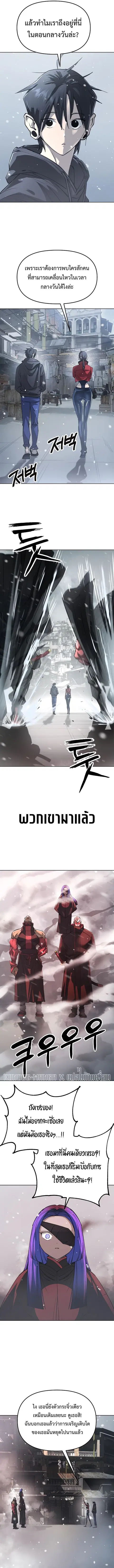 หน้า 18 จาก 21