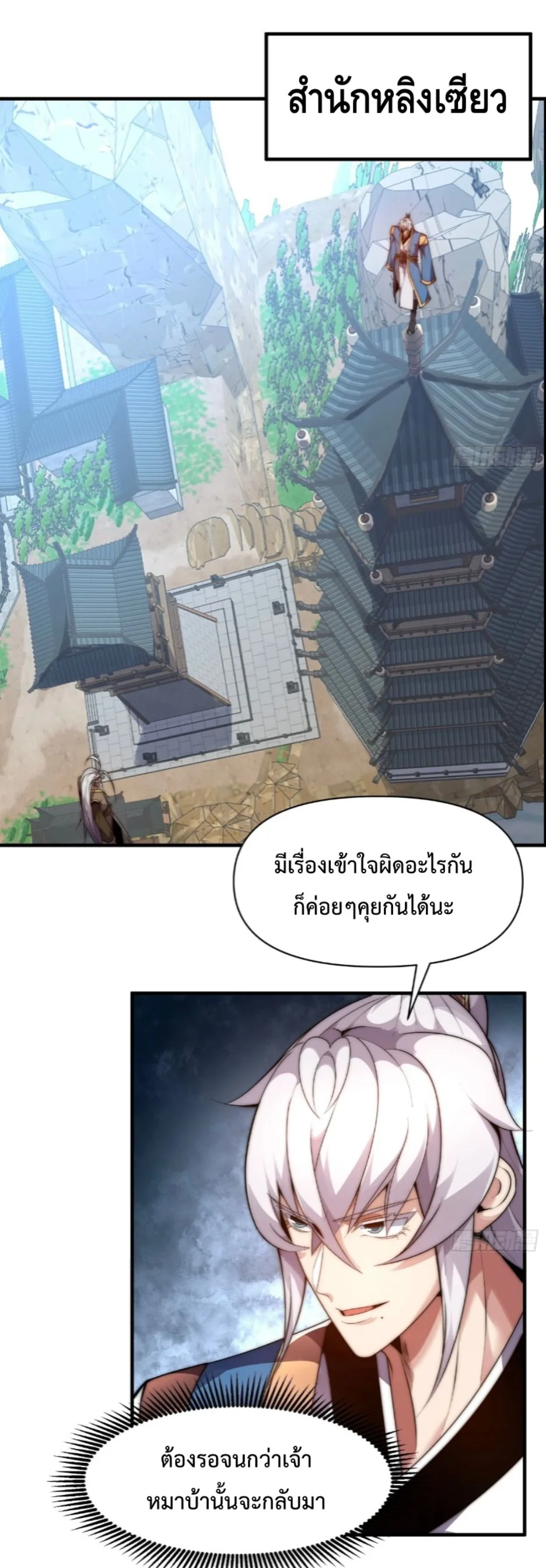 หน้า 12 จาก 40