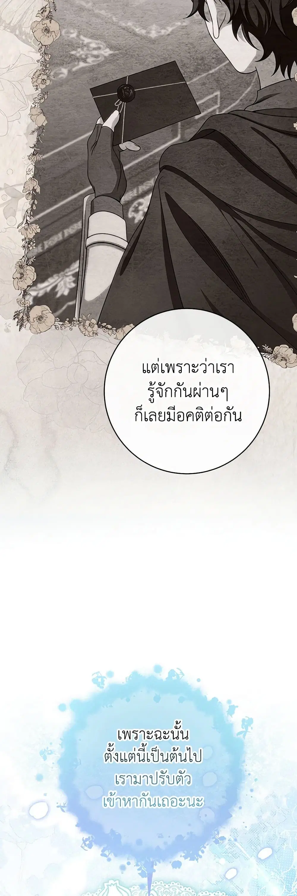 หน้า 29 จาก 51