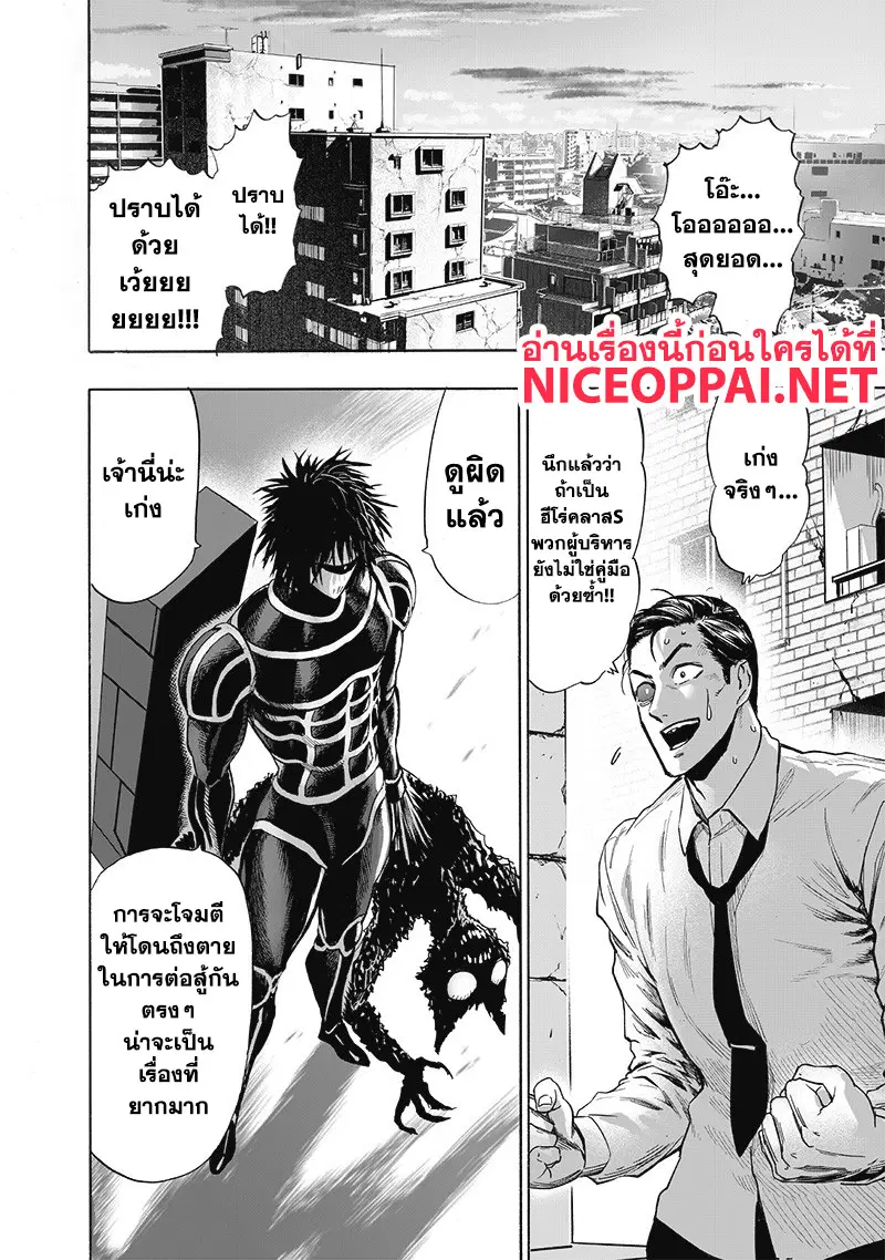 หน้า 3 จาก 30