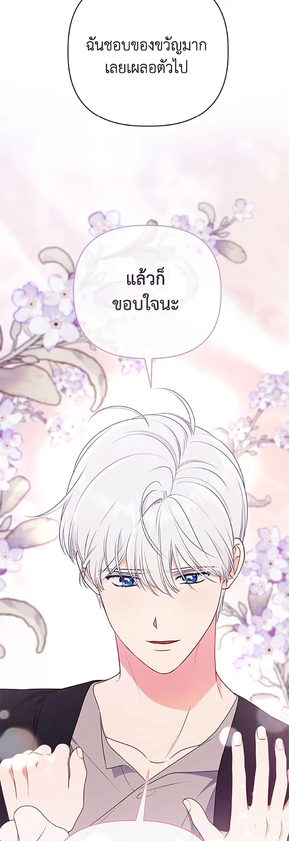 หน้า 33 จาก 52