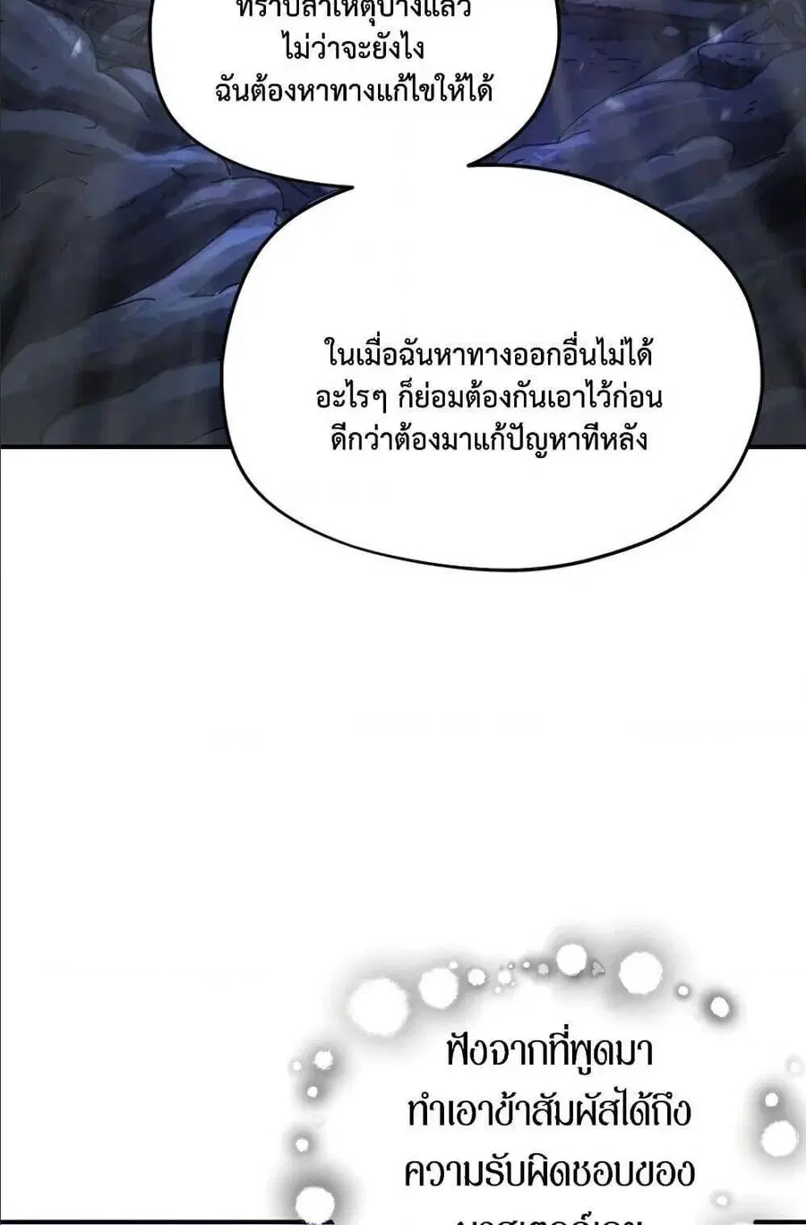 หน้า 39 จาก 88
