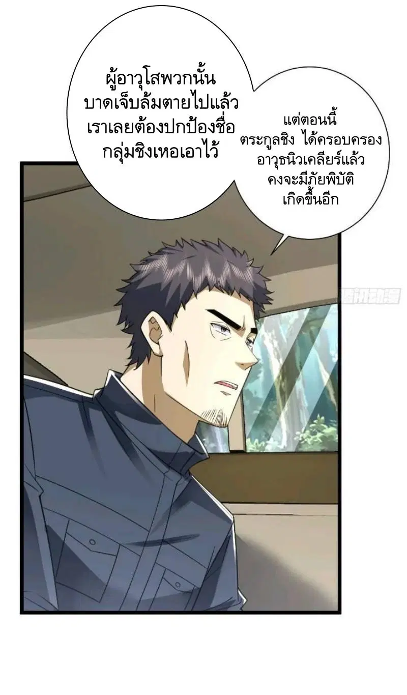 หน้า 42 จาก 51
