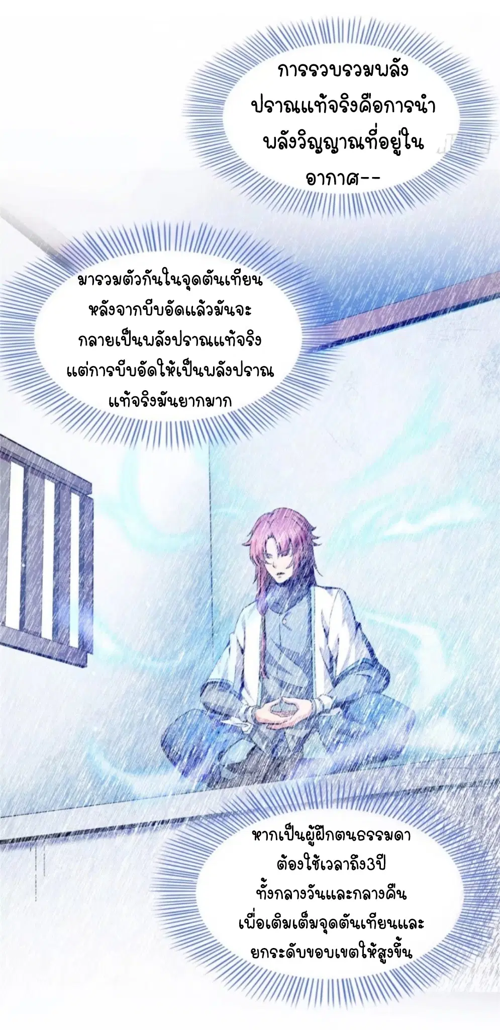 หน้า 5 จาก 44
