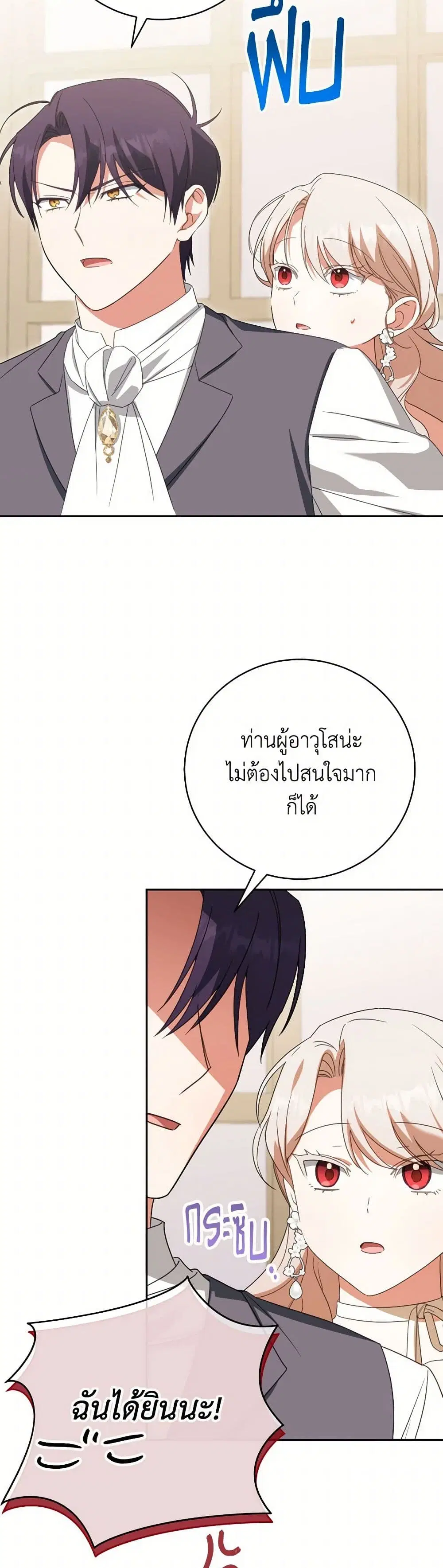 หน้า 32 จาก 40