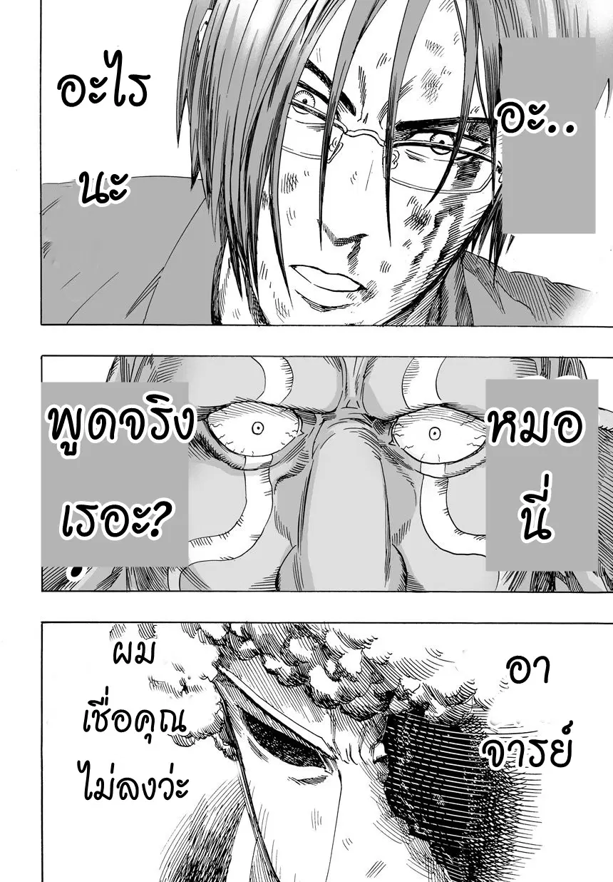 หน้า 10 จาก 23