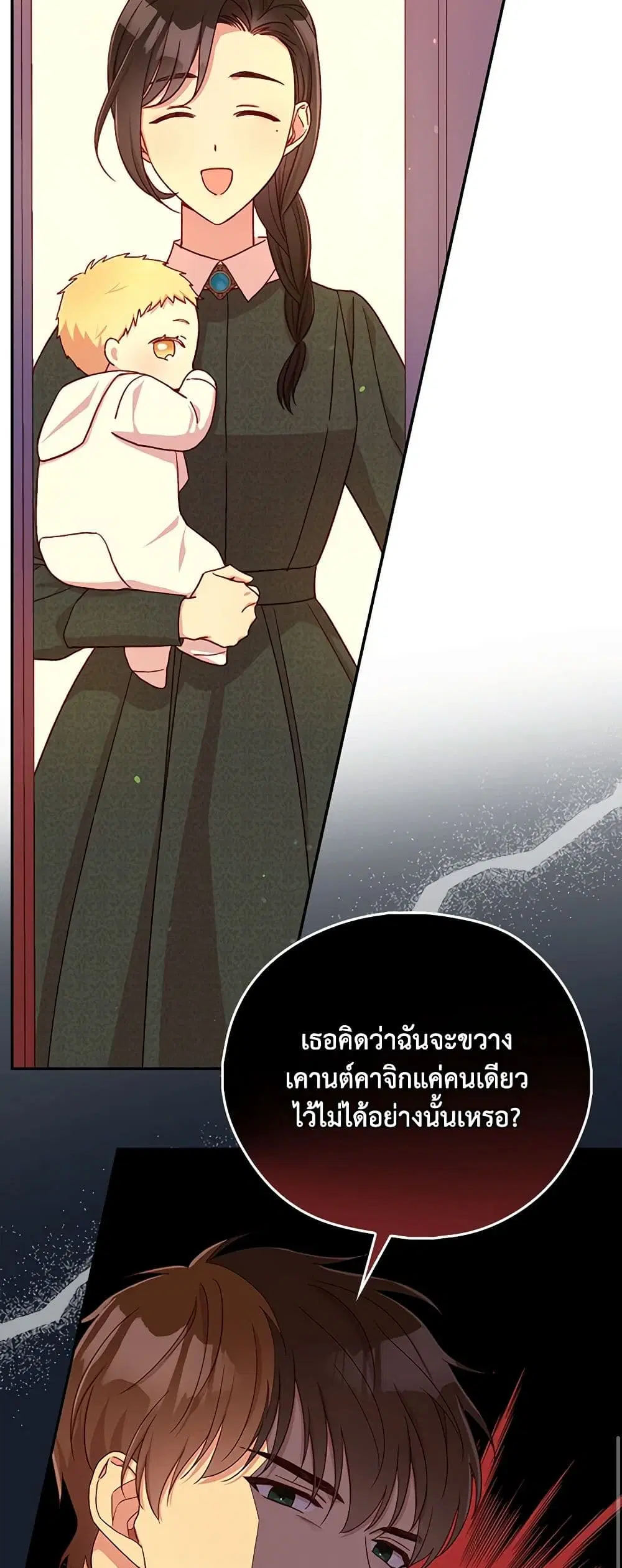 หน้า 7 จาก 39
