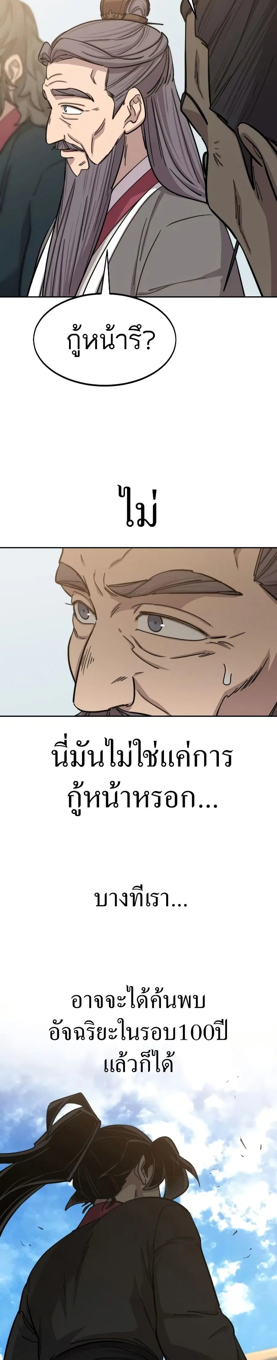 หน้า 37 จาก 43