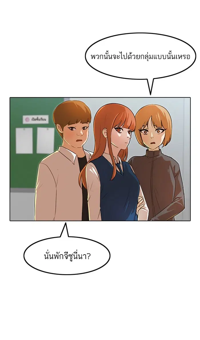 หน้า 45 จาก 105
