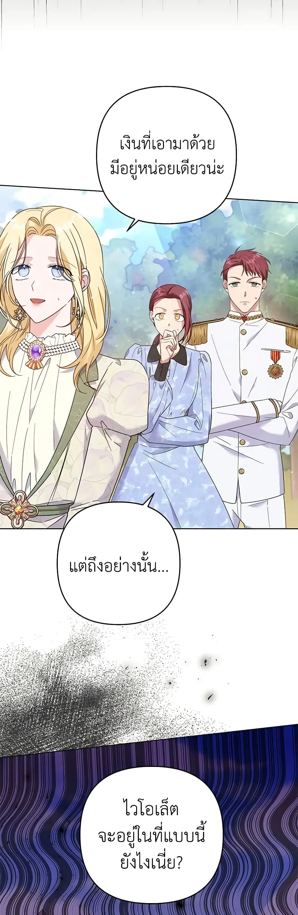หน้า 15 จาก 51