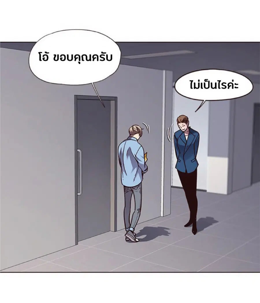 หน้า 19 จาก 82