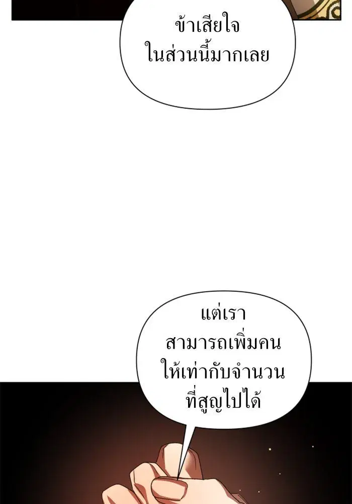 หน้า 136 จาก 186