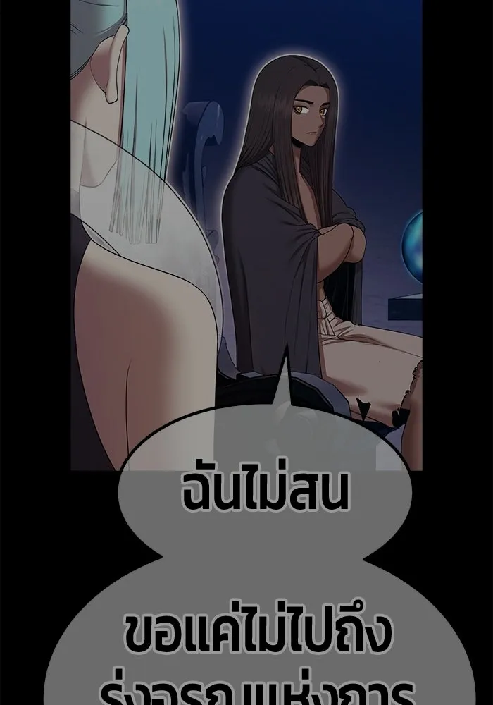 หน้า 416 จาก 427