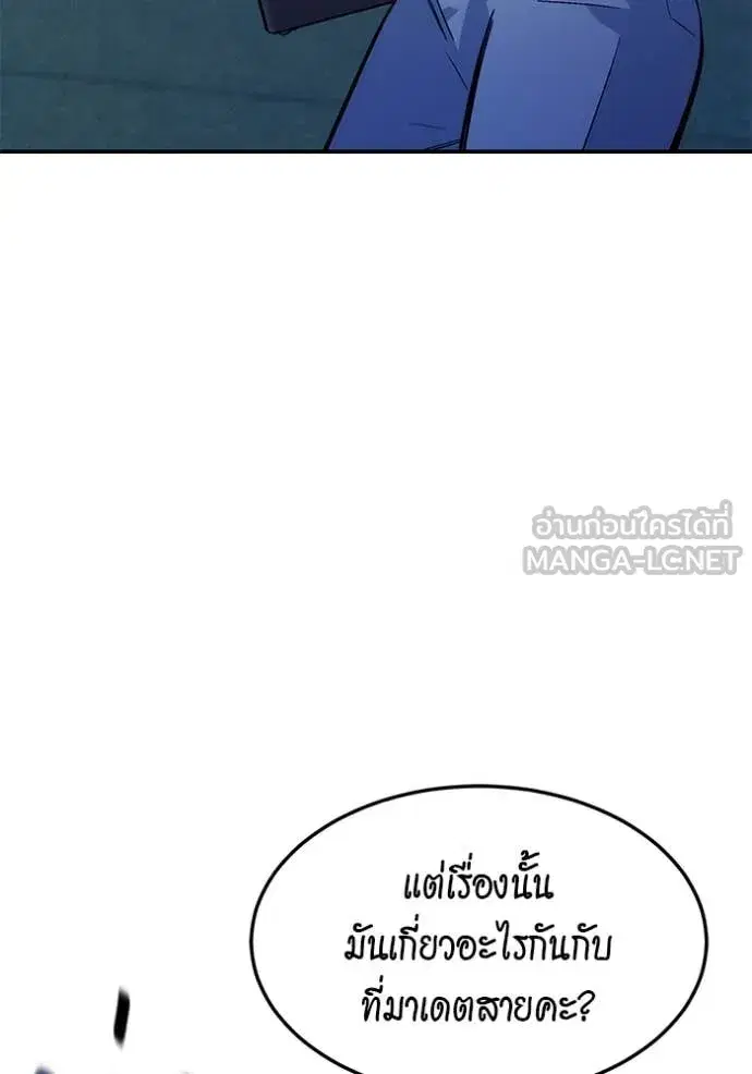 หน้า 141 จาก 173