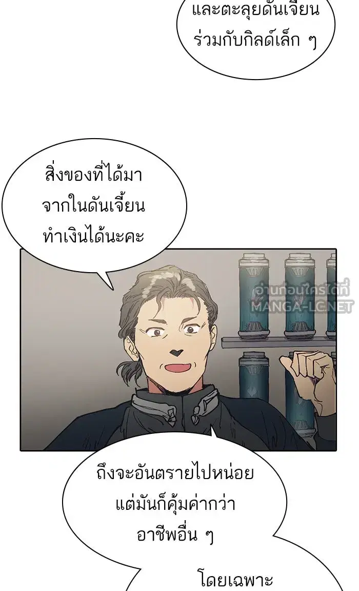 หน้า 9 จาก 43