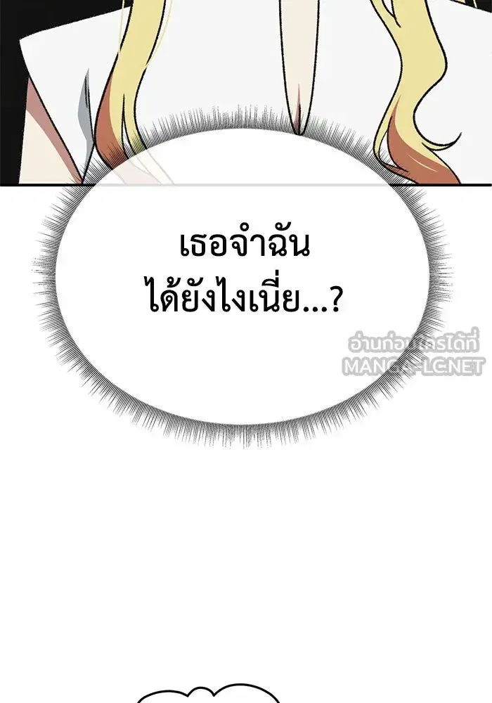 หน้า 12 จาก 172
