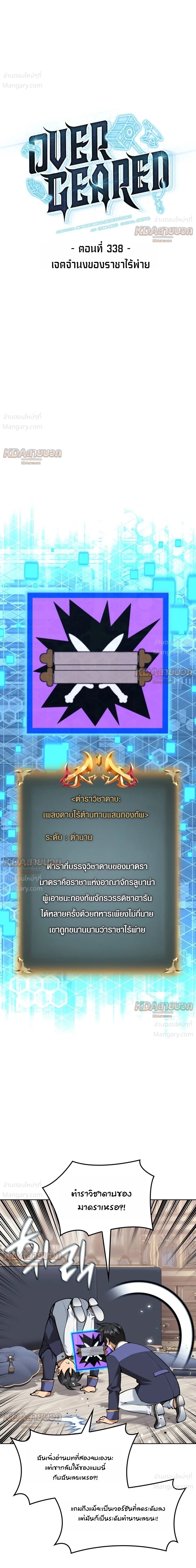 หน้า 5 จาก 49