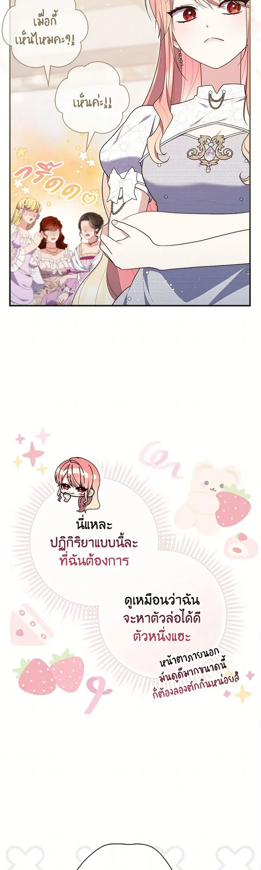 หน้า 14 จาก 41