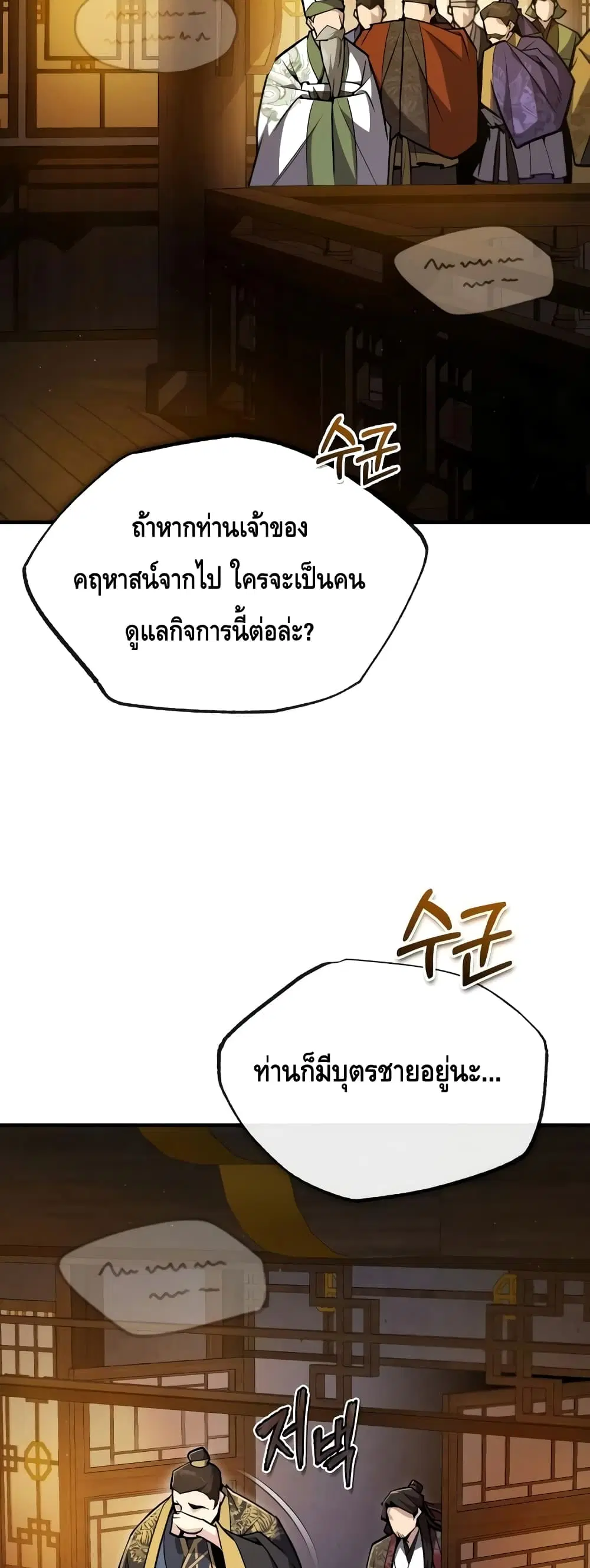 หน้า 51 จาก 82