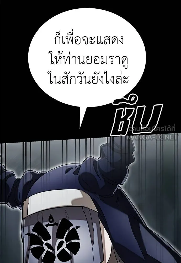 หน้า 141 จาก 196