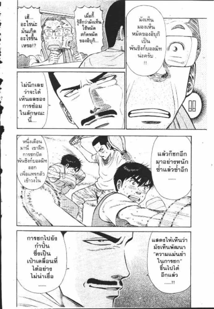 หน้า 23 จาก 29